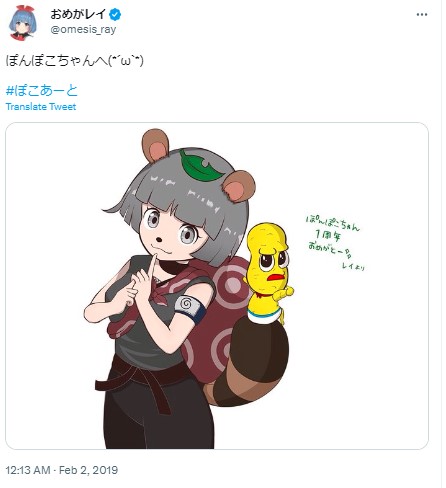 おめがレイ　絵
